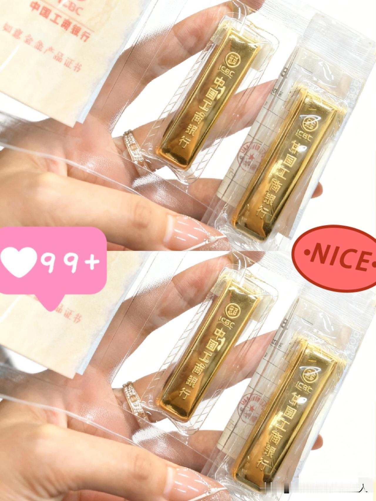 通知！通知！手里有300克以上黄金的，估计今晚睡不着觉了，因为从12月开始