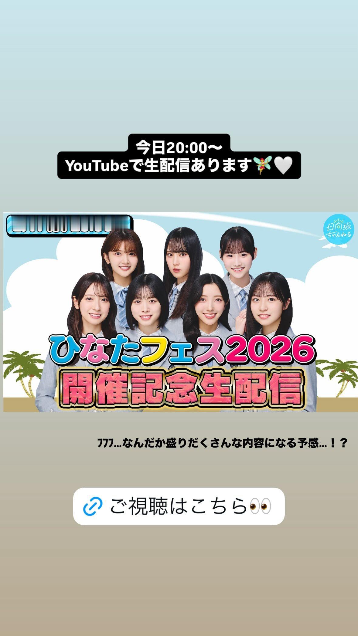 山下葉留花🌱　haruharugram