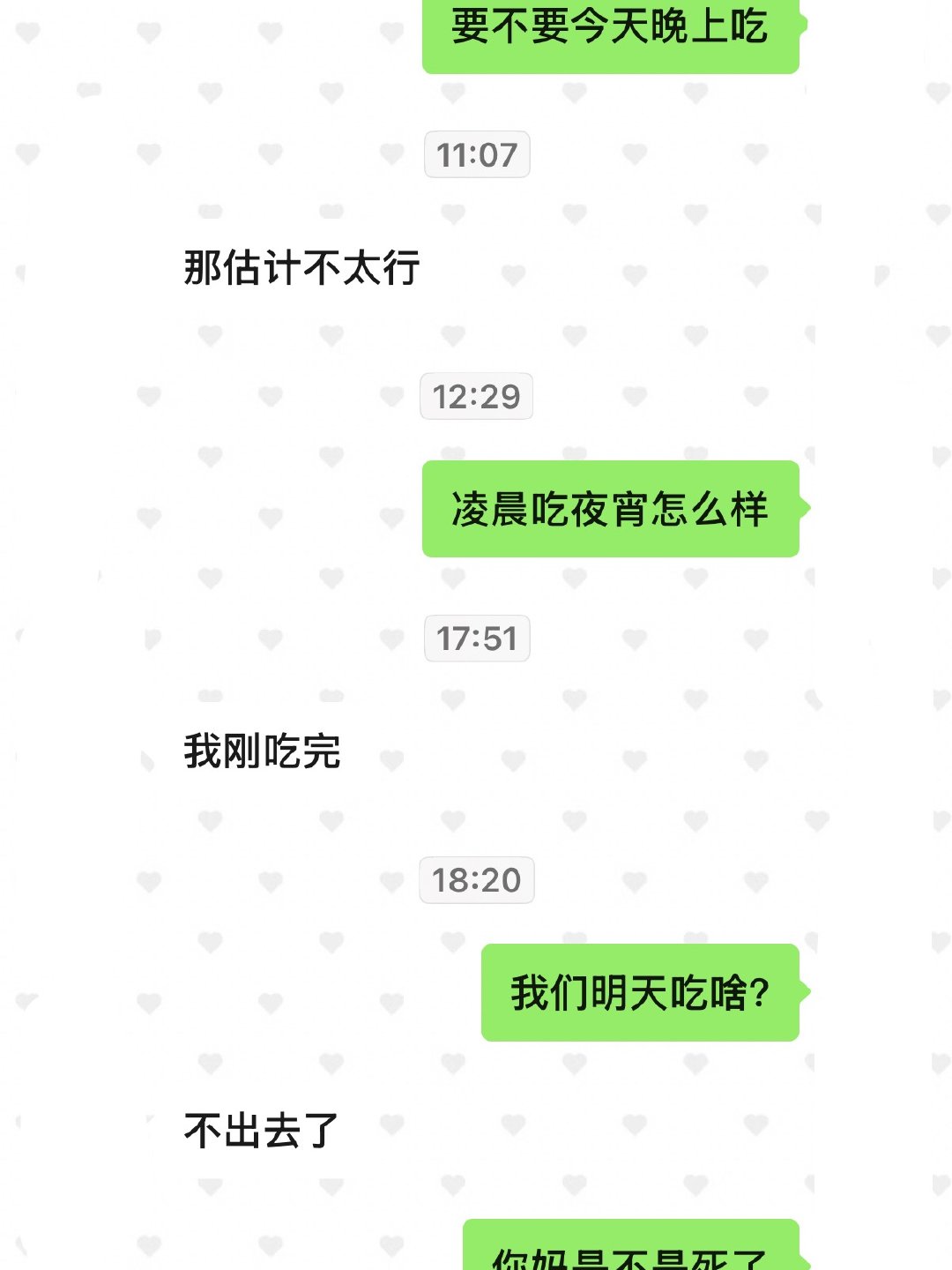 出生[捂脸哭]​​​
