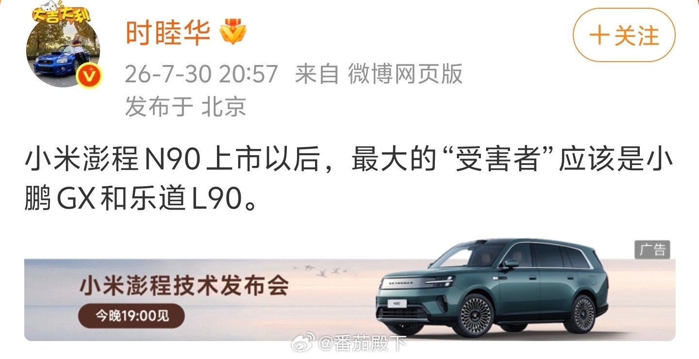 对这种心怀歹意的小人懒得马赛克。不仅蠢而且坏。蠢在哪里？就乐道目前的知名度能跟小