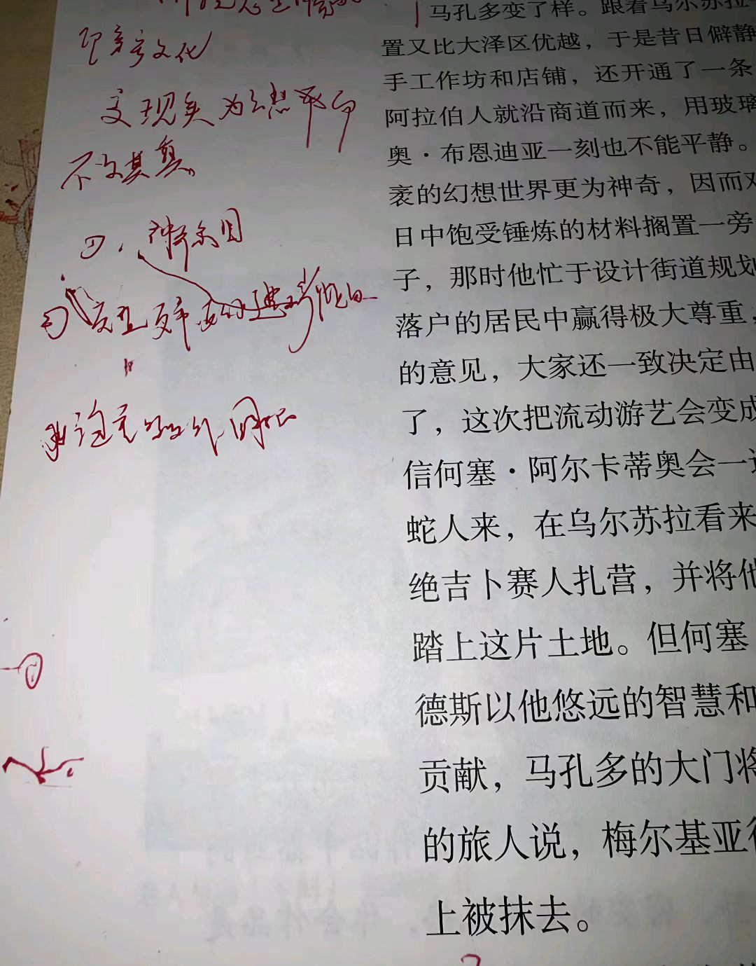 上课困成这样已经是一种痛苦了
