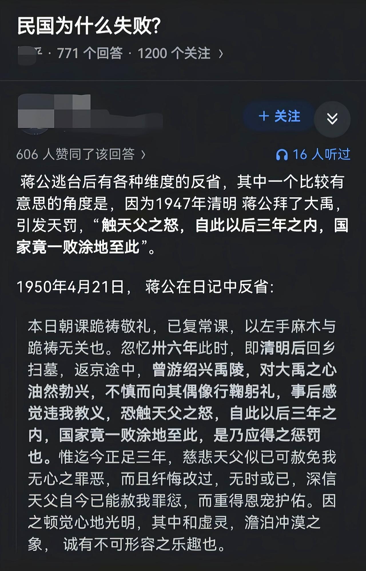 这也能甩锅啊[捂脸哭]