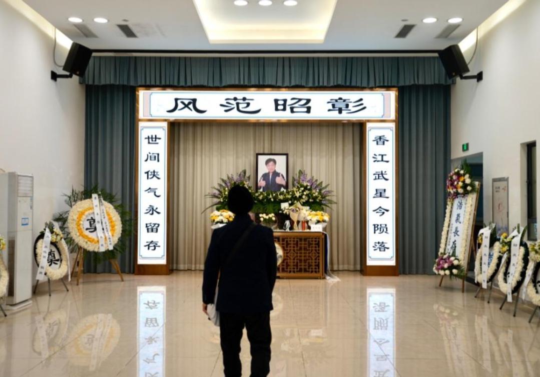 送别！著名功夫影星梁小龙追悼会在深圳举行1月26日，著名功夫影星梁小龙追悼会在
