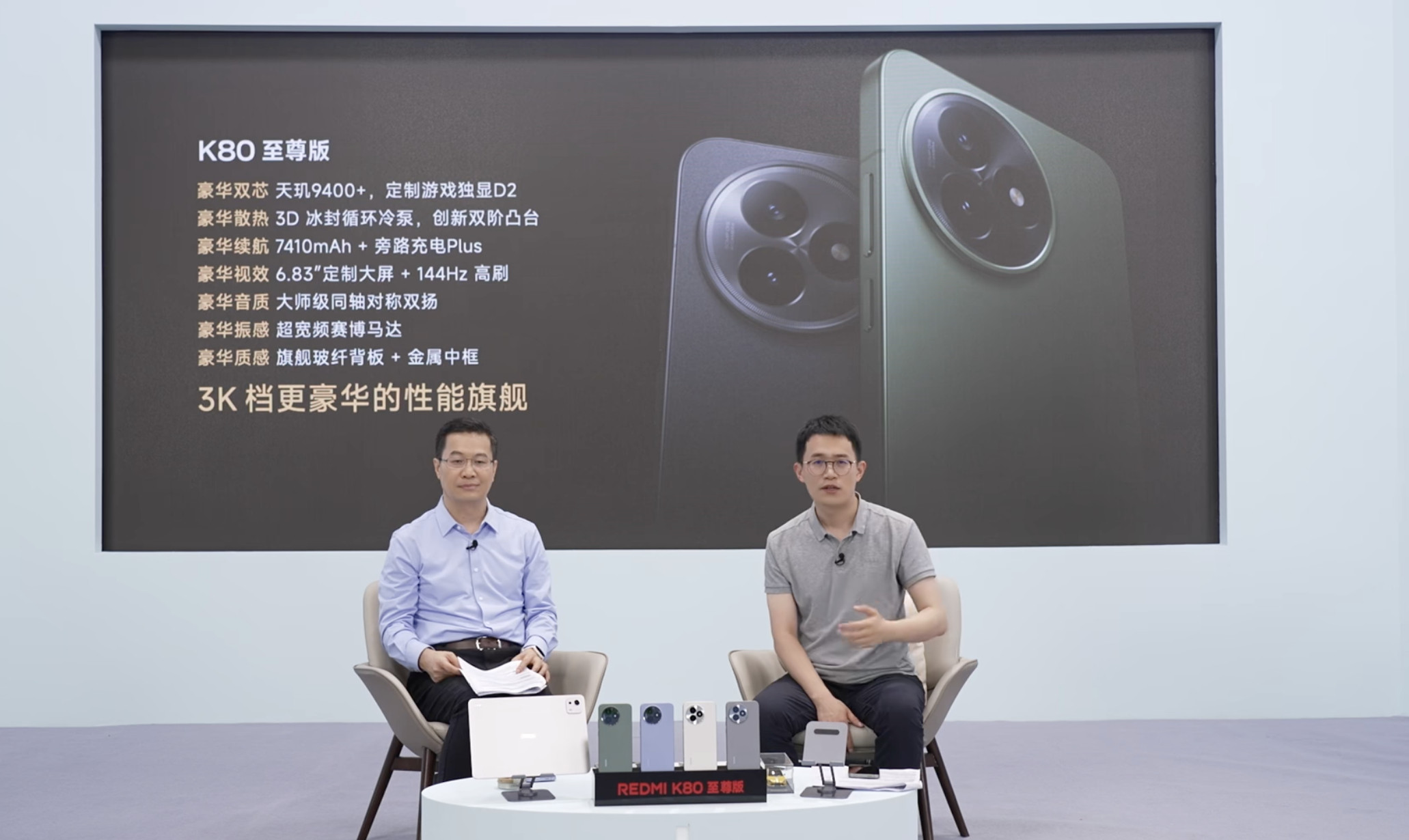 K80至尊版一些大家关心的细节信息防水等级：IP68/IP69RAM/ROM：L