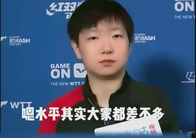 莎莎这话听着踏实面对陈熠，她说：“赛程到了后半段，大家水平都差不多只能一场一