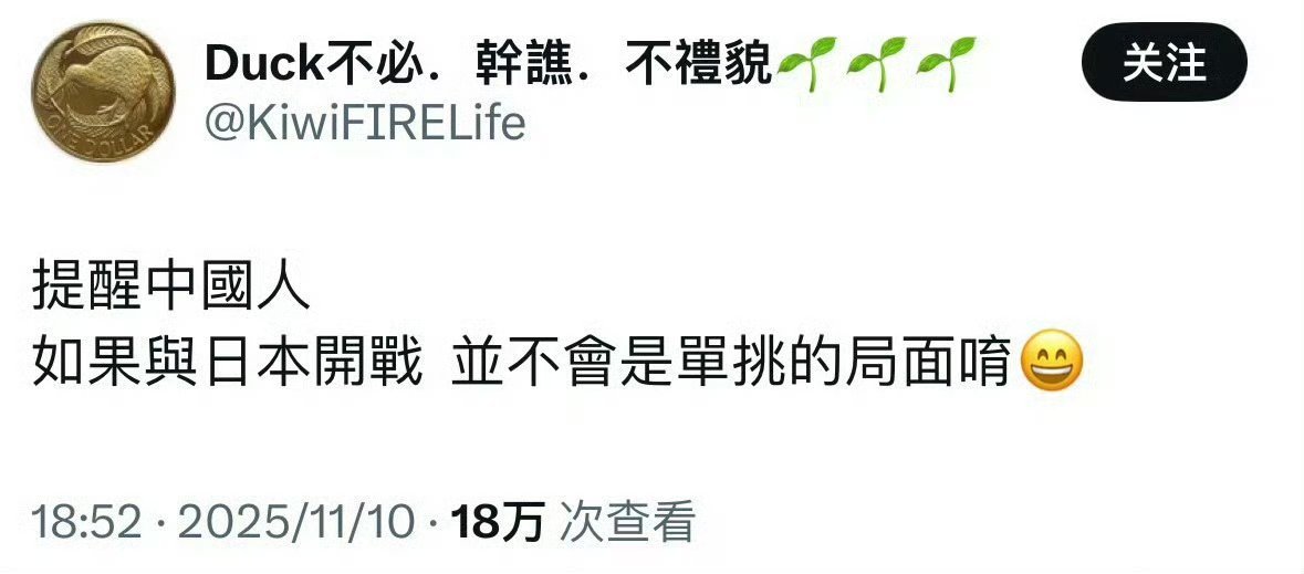 要不你们再凑的八国联军一起来？