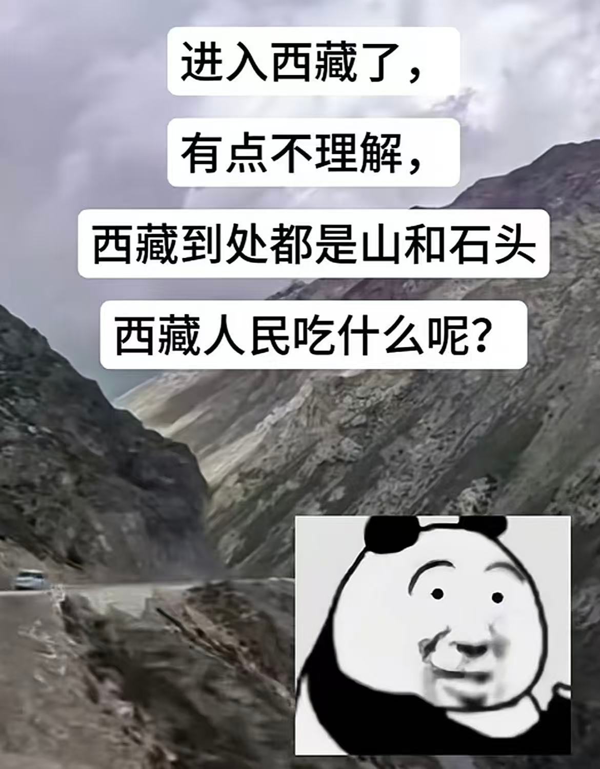 舌尖上的西藏哈哈哈哈打开了一本名为《狂人日记》的书​​​