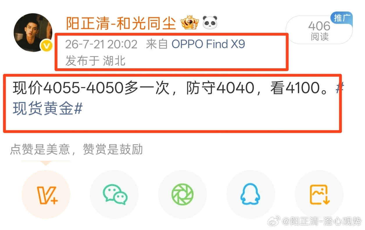 全网公开，要是在吃不到，神仙也救不了你。50的多，扛住波动，最高来到83，23點