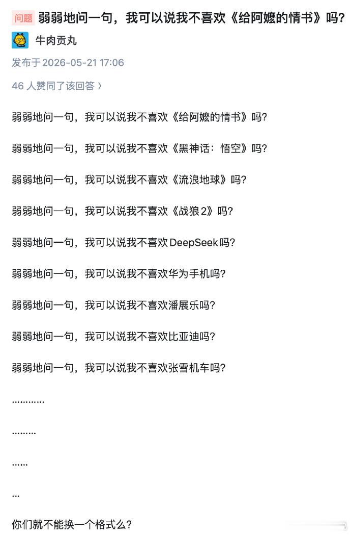 弱弱地问一句 ​​​