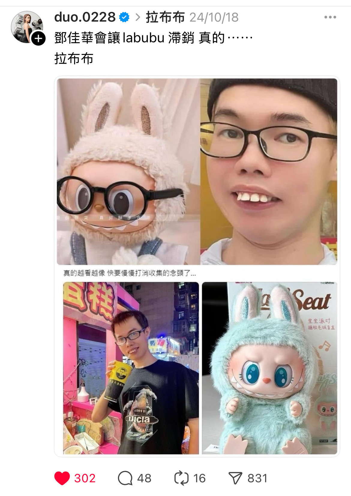 啊啊啊啊啊会不会被告​​​