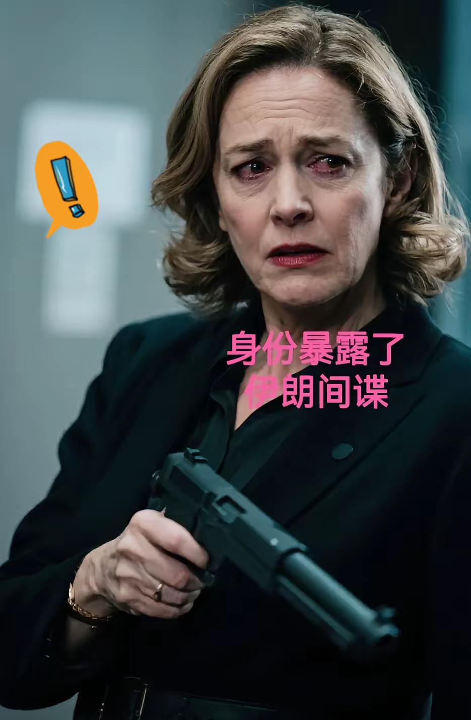 震撼消息传来！伊朗终于揪出潜伏已久的内鬼，竟然是长期被高层所信任的法国女记者—
