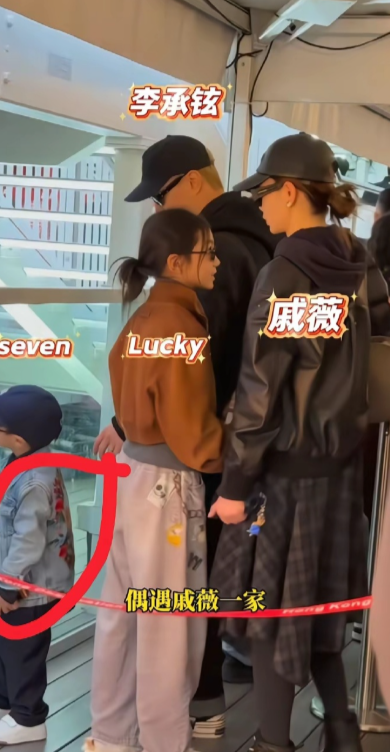 总以为明星不缺钱，过日子会大手大脚。没想到戚薇的小儿子Seven竟然穿着姐姐Lu