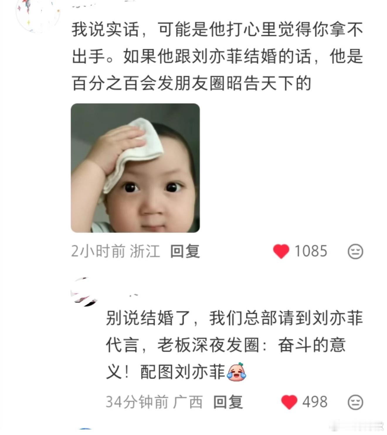 “奋斗的意义”
