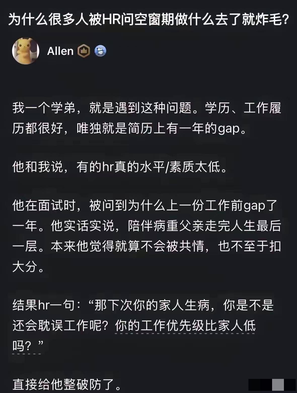 可以反问一句，你是孙悟空还是金刚葫芦娃？