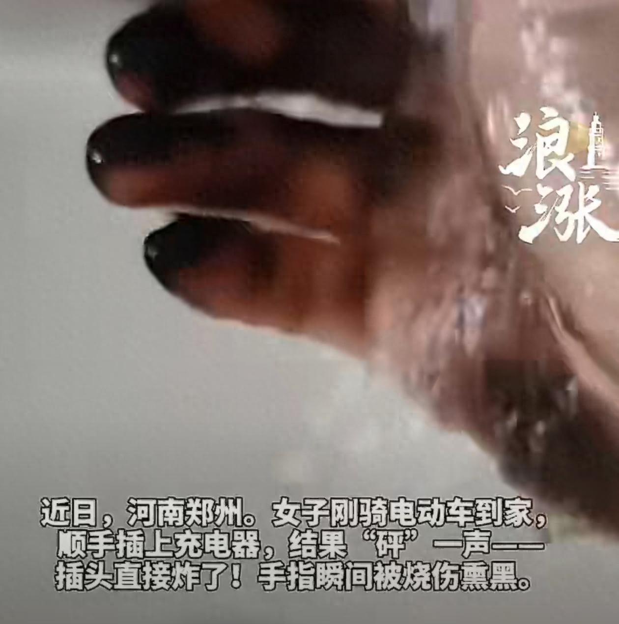 “引以为鉴！”7月8日报道，河南郑州，一女子骑完电动车后，顺手就拿出充电器给充上