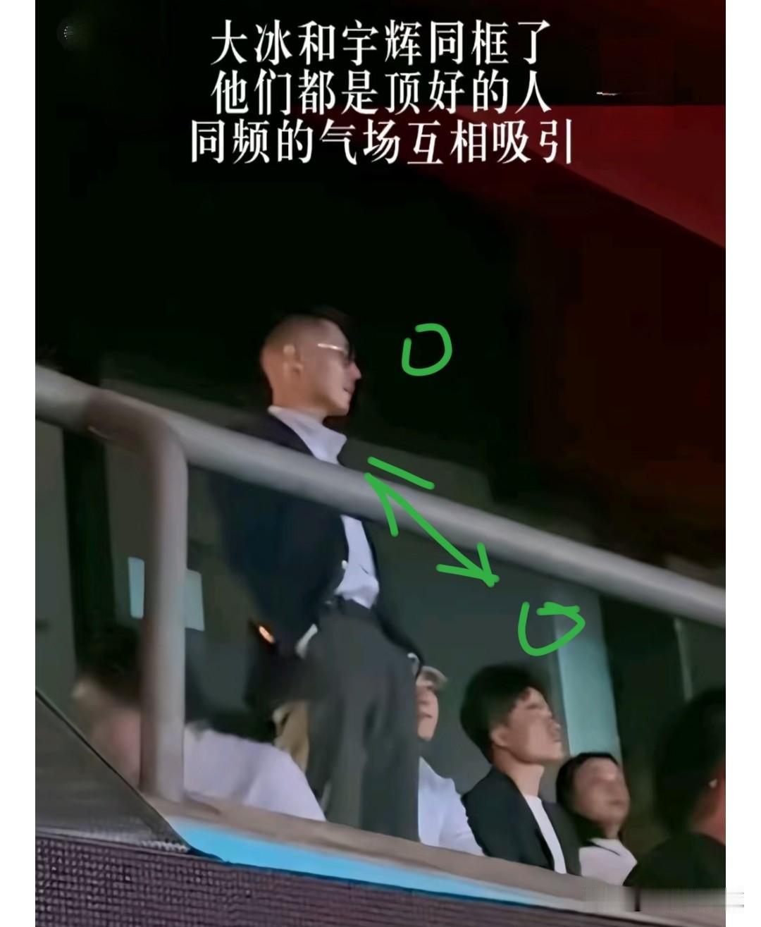 赵雷在鸟巢开演唱会，大冰到场，我一点也不意外，因为那是他哥。岳云鹏去了，也在