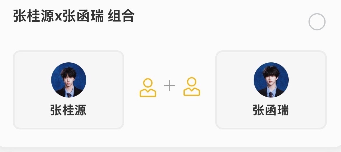 【不限⭕抽奖】五公双人舞台来了🧱带桂瑞四代第一美帝抽100r*152*2