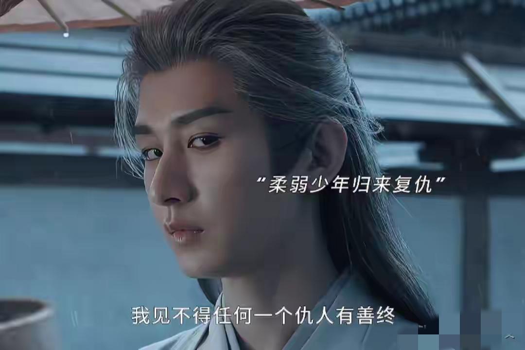 央八甩出古装权谋天花板！《长安二十四计》刚开播就叫板《琅琊榜》，这波创新真的赢麻