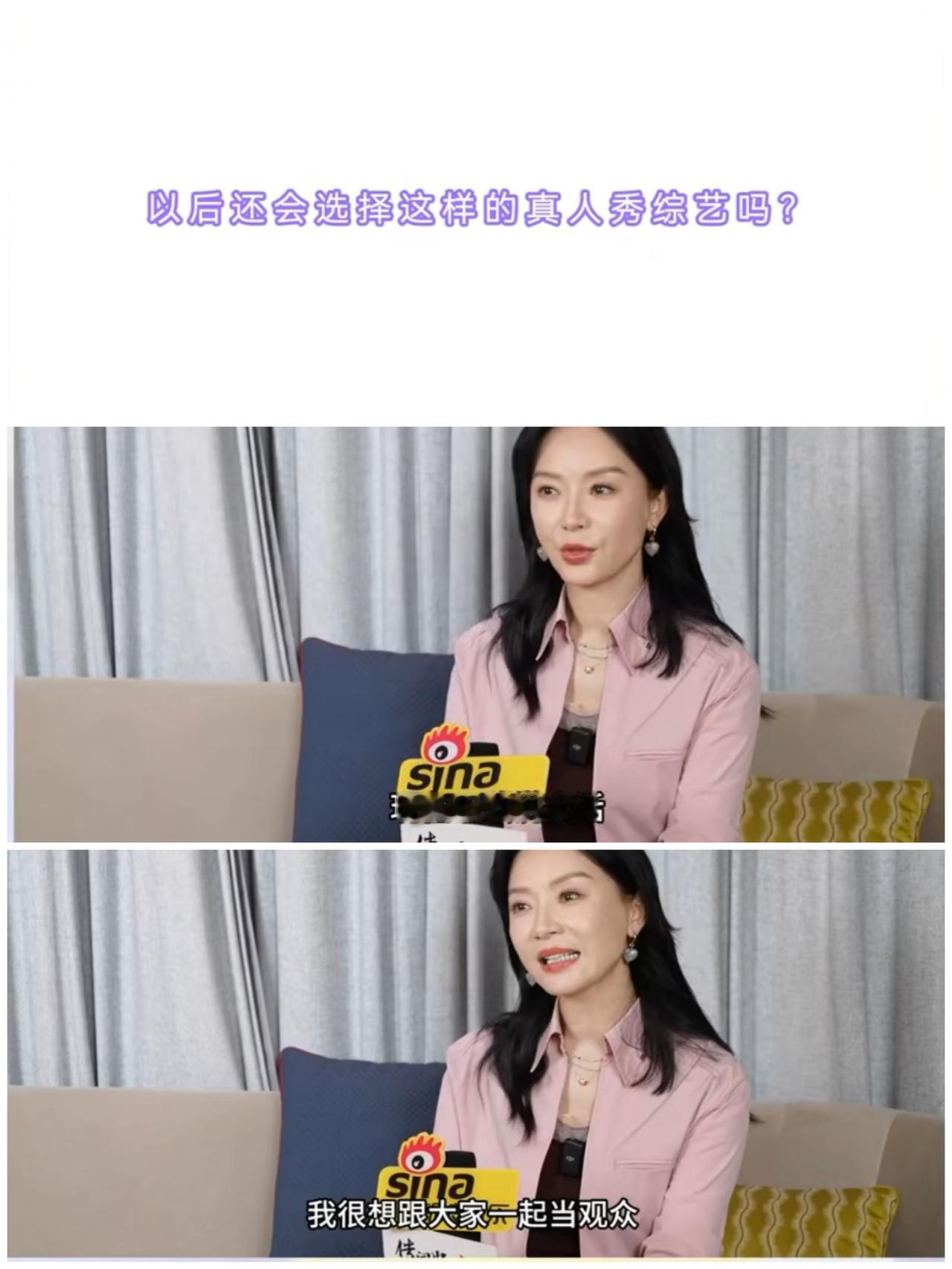 陈数参加完花少节目后，接受采访坦言，再也不会参加类似的真人秀可能性比较大