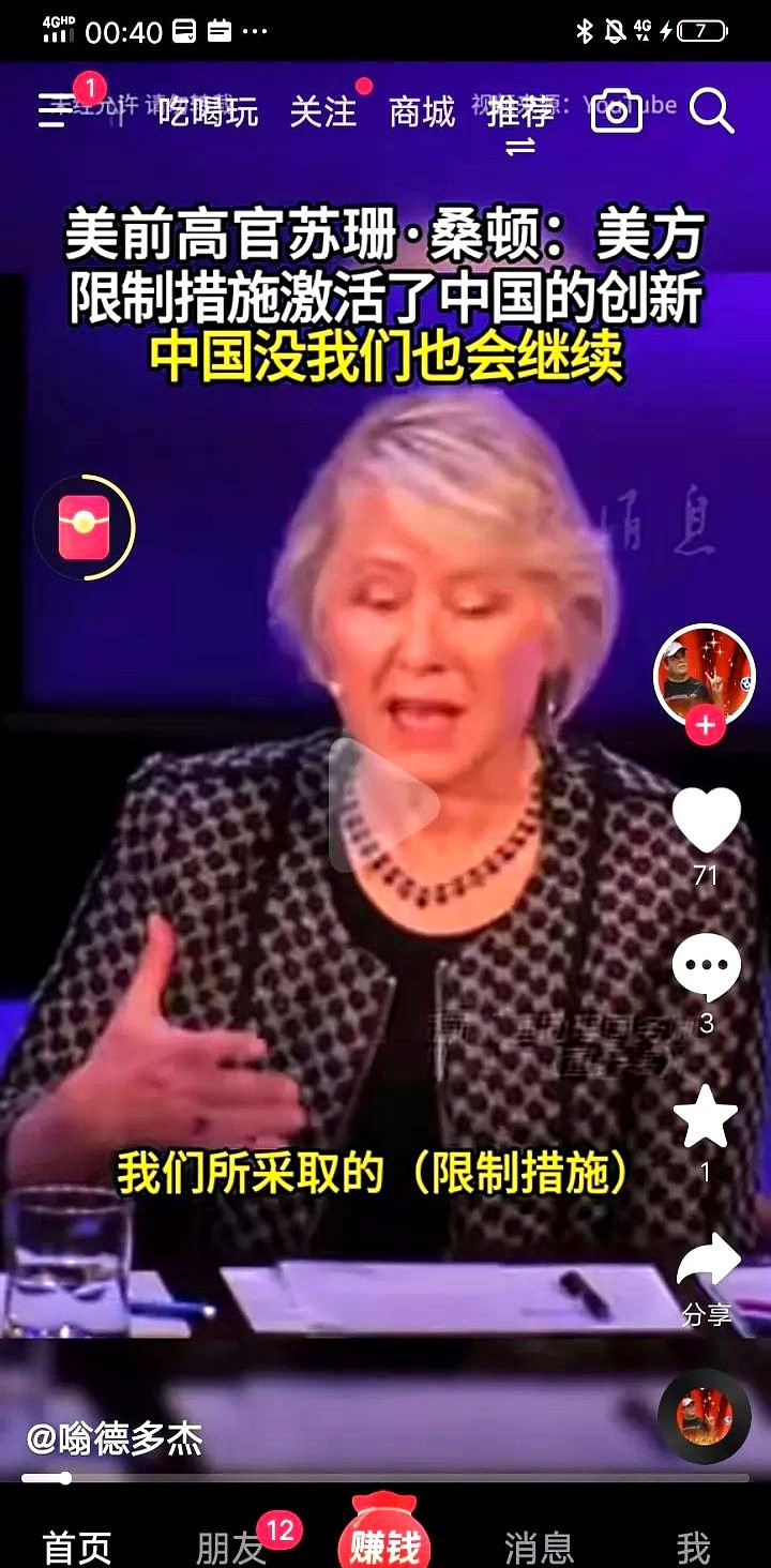 美国现在进退两难，急得团团转---
