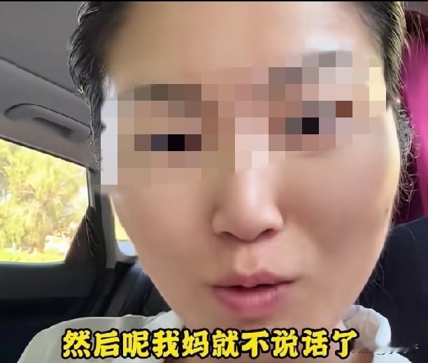 “这女儿太绝情？”一女子说自己远嫁新疆五六年，父母从来没有想过来探望，就连自己剖