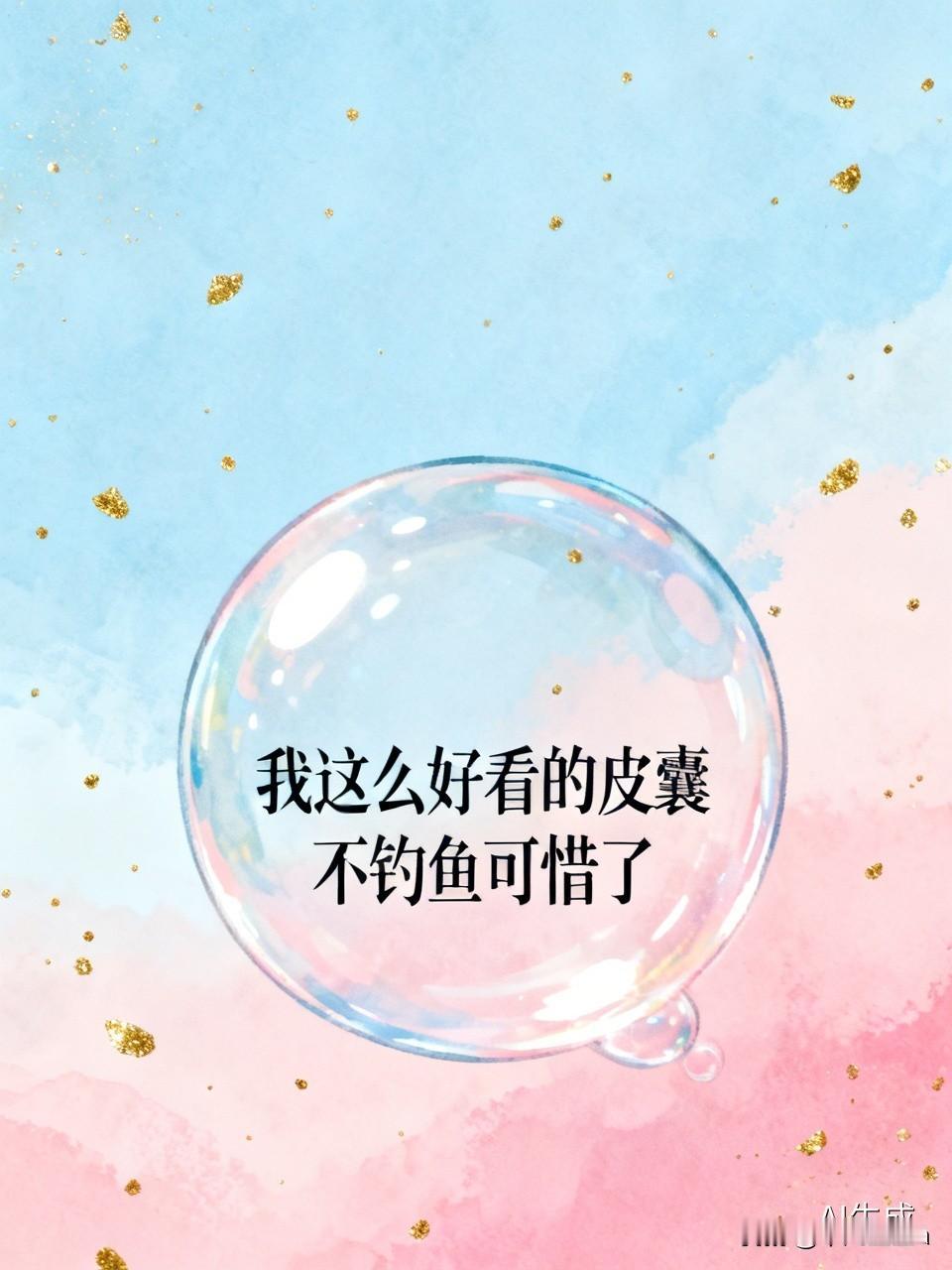 见过不要脸的，没见过这么厚颜无耻的！闺蜜老公仗着自己长得帅，天天给单位的小姑娘发