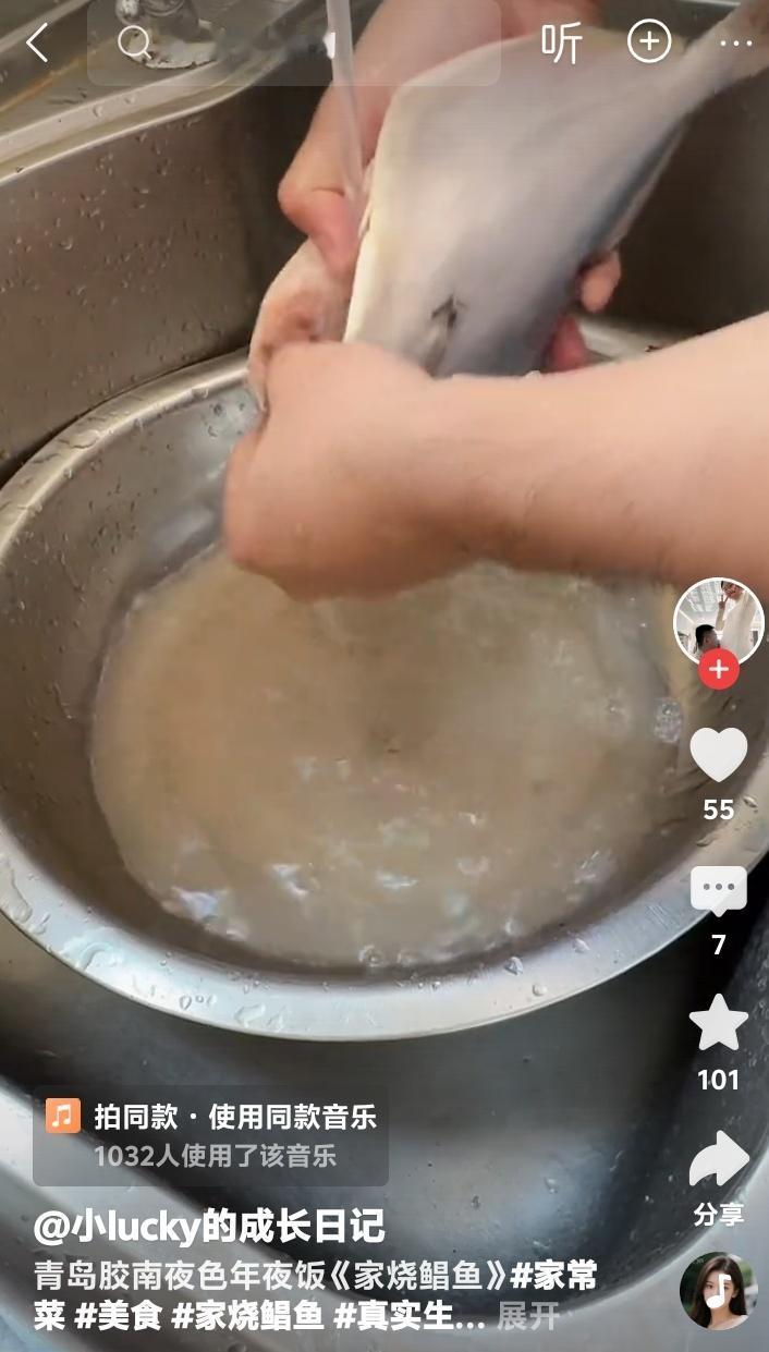 青岛胶南年夜饭惊现“家烧鲳鱼”神仙做法！一条鱼引爆千万家庭厨房战争，网友吵翻：这