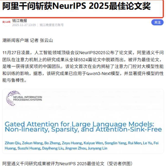 外媒已经敏锐察觉，中国已经发生了一个变化，但是更大的爆发还在后面！最近，英国