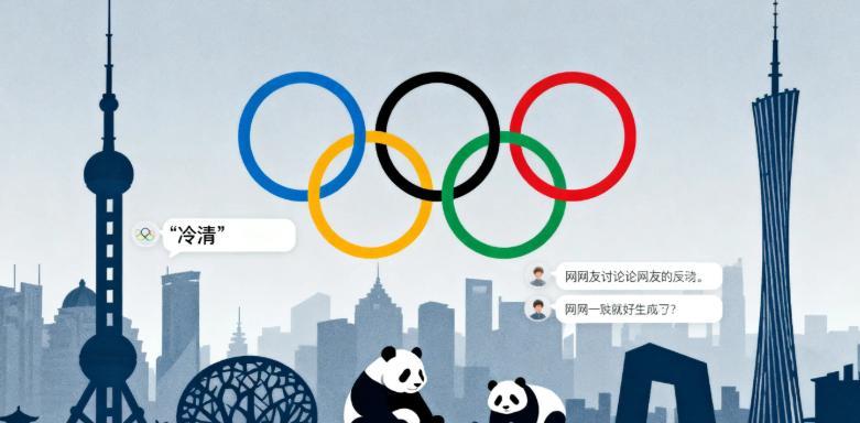 国际奥委会公开表示失望：中国最有分量的三座大城市，上海、成都、广州，竟然都没递交