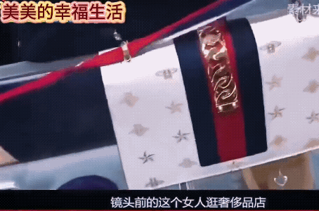 视频中的女人直接直接了，就应该严厉惩罚一下，她们以为男人的钱好像是大风刮来的，陪