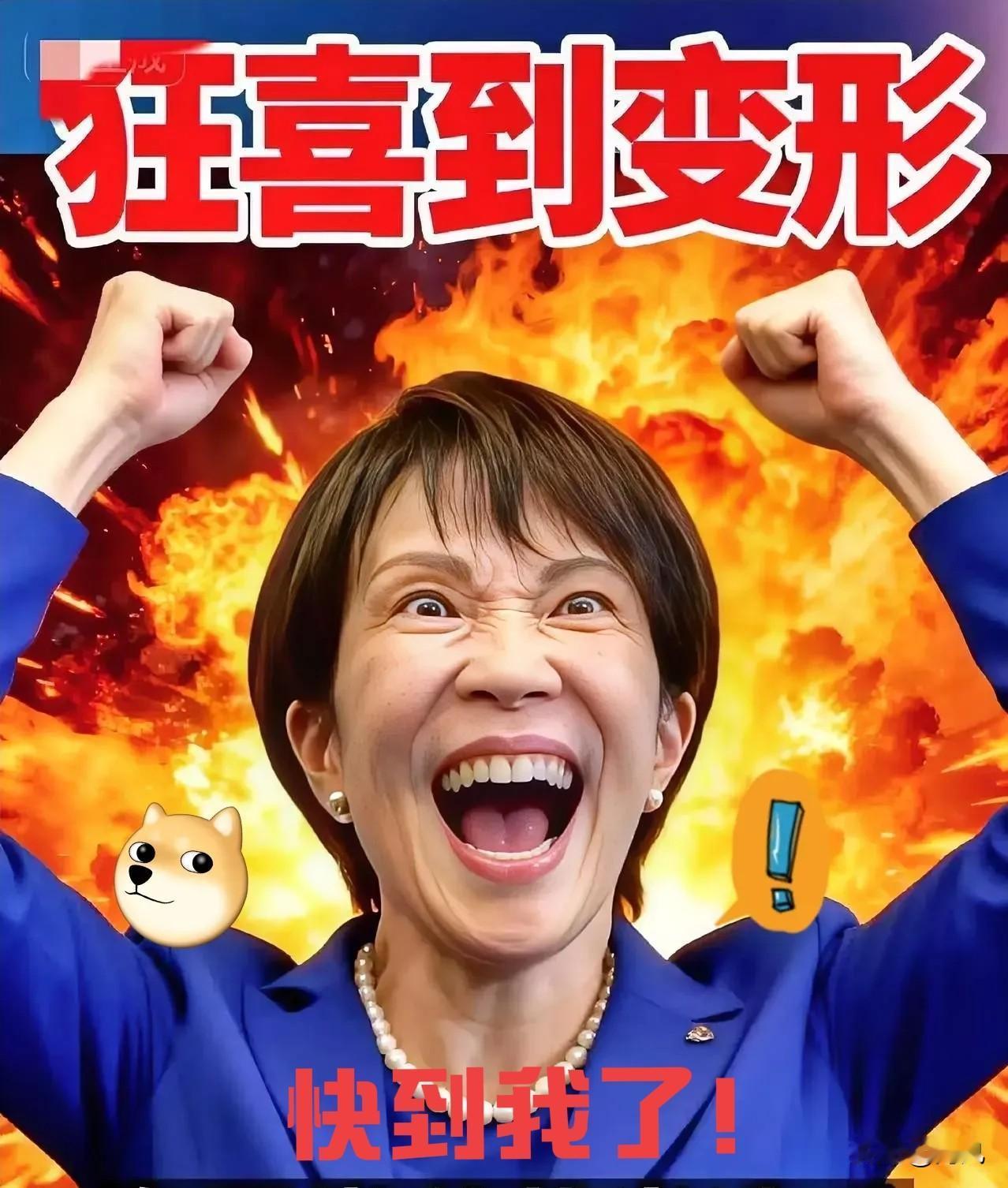 就在刚刚！日本人宣布了10月17日消息，日本临时国会会期确定或将于21日进