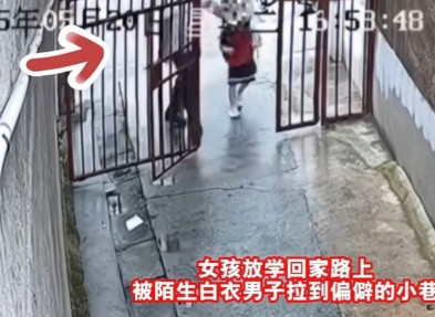 太吓人了！近日，湖南一6岁女孩放学路上被陌生男子拉到小巷，孩子哭得撕心裂肺，一直