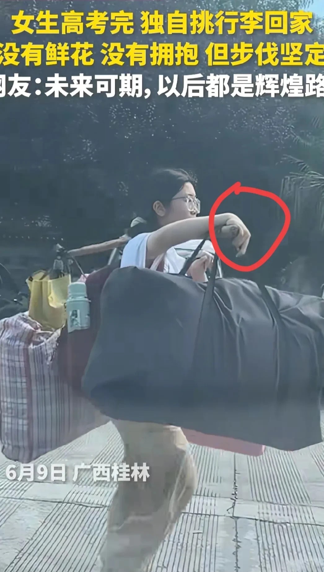 如果我是这位女生的妈妈，当我看到这张图片的时候，我肯定会爆哭，别人高考完，都