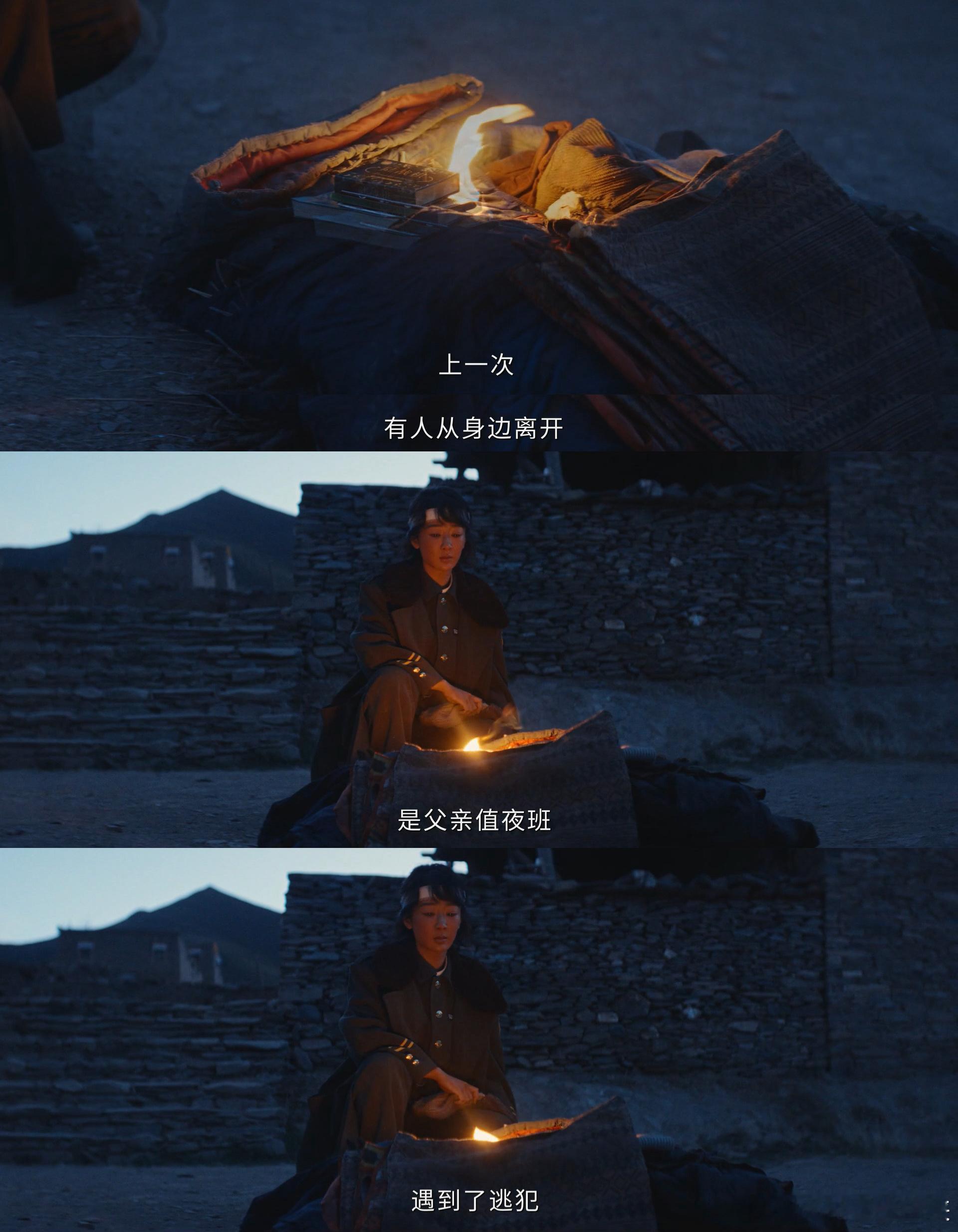 生命树死亡没有慢镜头前有多甜后有多刀，快乐戛然而止💔，《生命树》离别没有慢镜