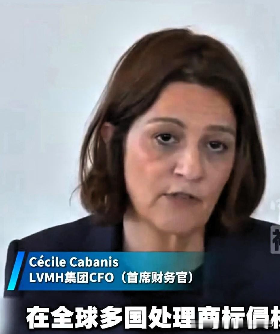 LV首席财务官：我们在东方大国的商标侵权诉讼是错误的，我们的团队在全球多个国家处
