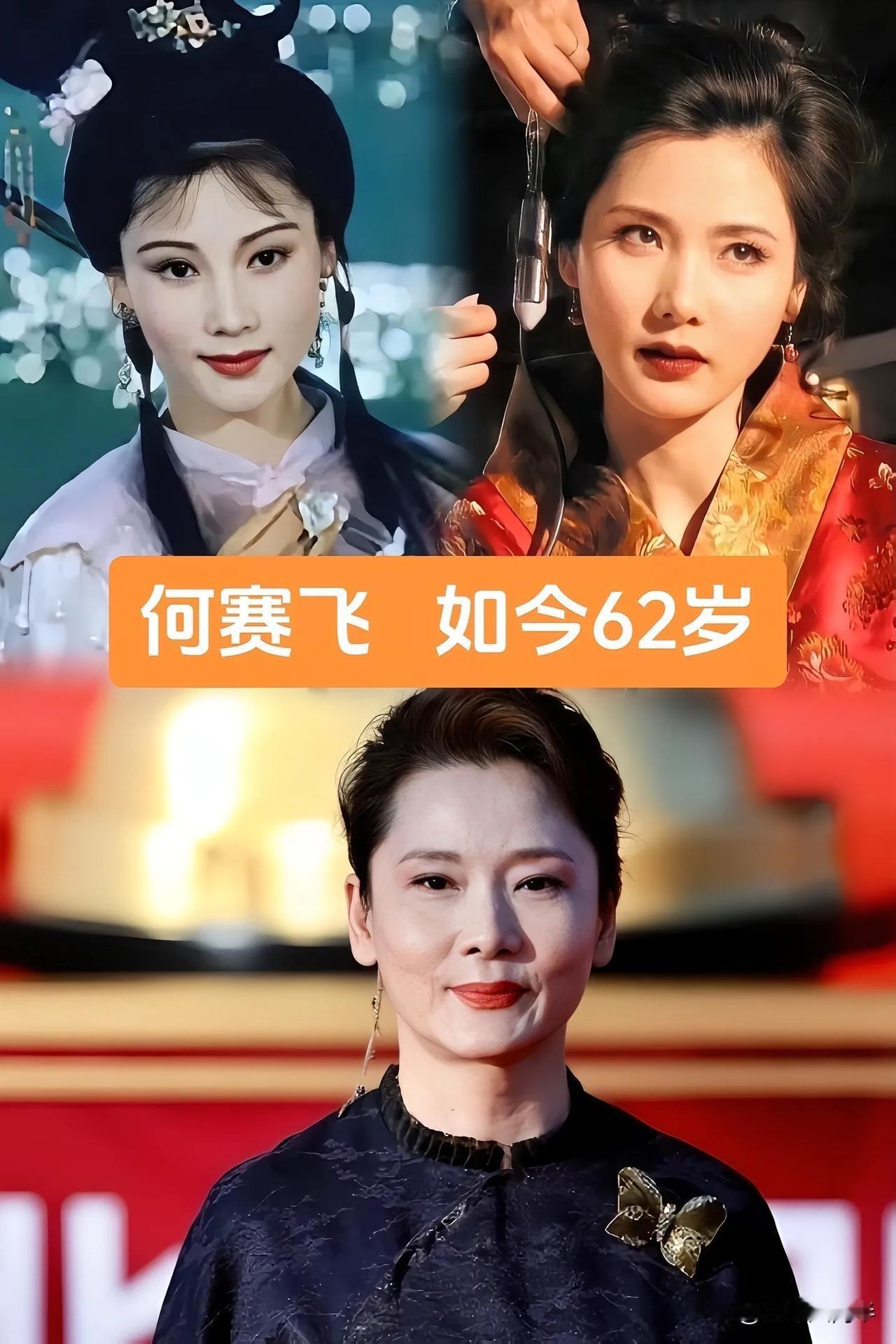 岁月不败美人，从青春到花甲：扒一扒那些惊艳了时光的荧幕女神如今怎样了先说说何