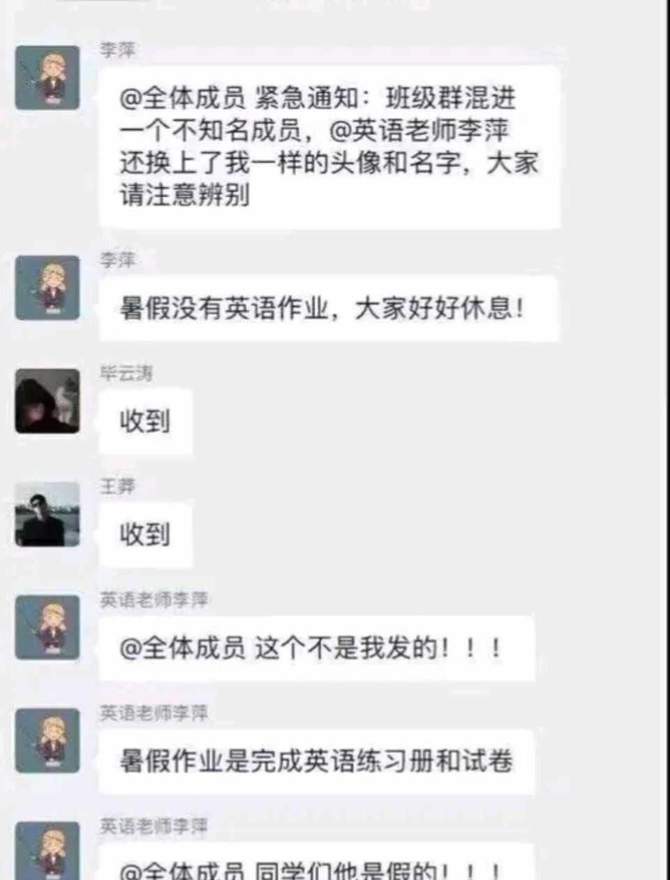 孰真孰假我自有分辨开玩笑的啦真真假假假假真真梗图