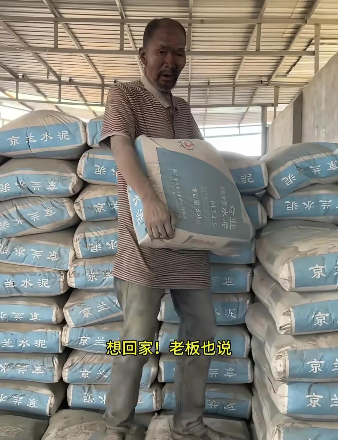 关于保定那个扛水泥的老大爷，我有一点死活想不明白，那就是在20多年的时间里，