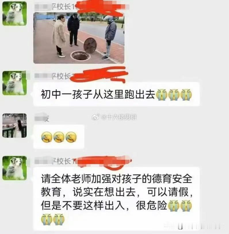 这种都是马后炮，实际上很多事情你请假或者什么都不一定会给你批，有些公司丧假都还得
