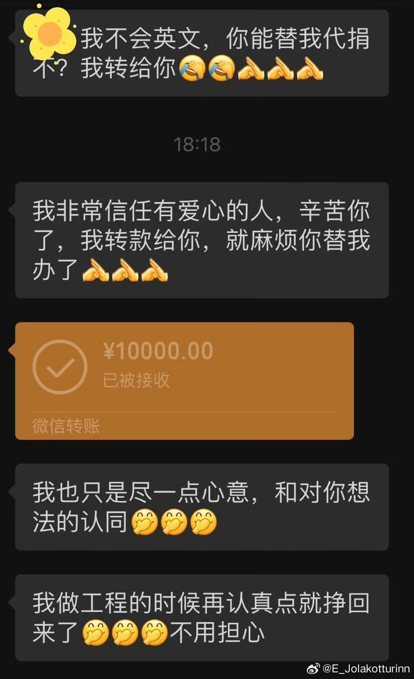 想起以色列刚开始轰炸加沙的时候，我和朋友们给加沙的孩子们捐了一些钱，希望能让孩子