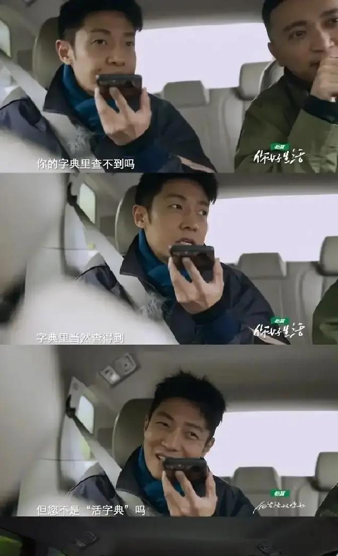 央视主持人的工资条你敢看吗？撒贝宁当众撕开行业遮羞布那摞扣款单甩在会议桌