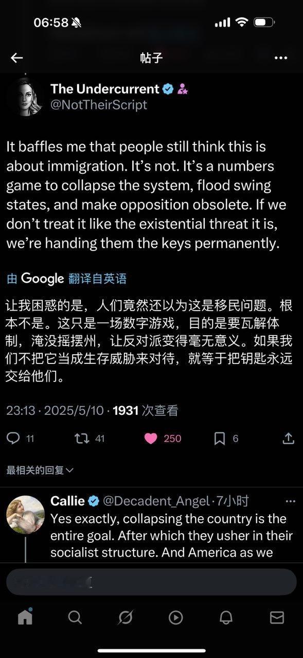 认识到位​​​
