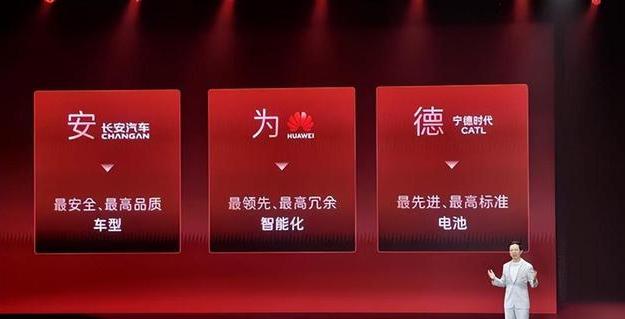 阿维塔解释为什么取这个车名！