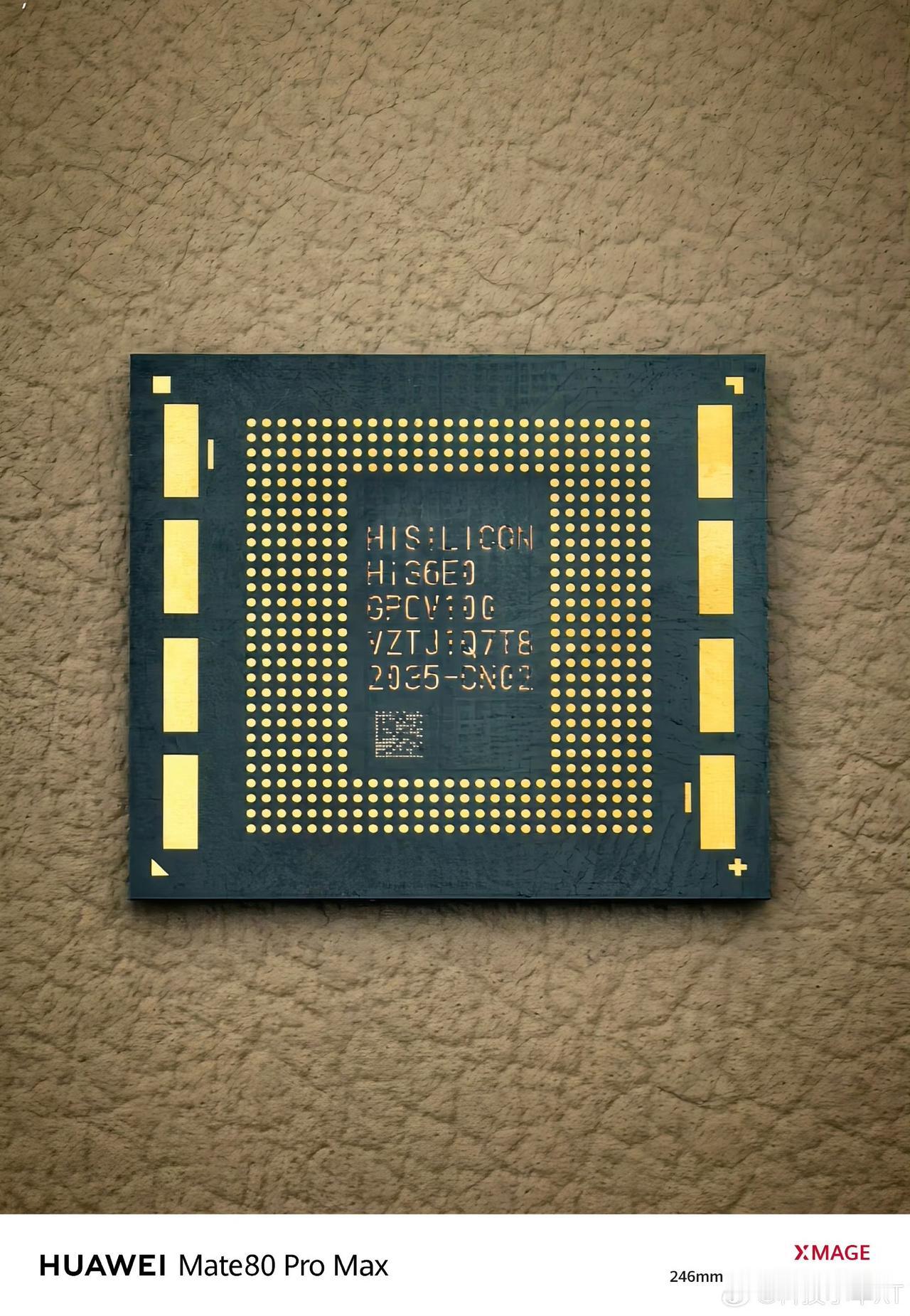 麒麟9050pro丝印仍旧是2035，全网都在猜代表啥意思？麒麟905020