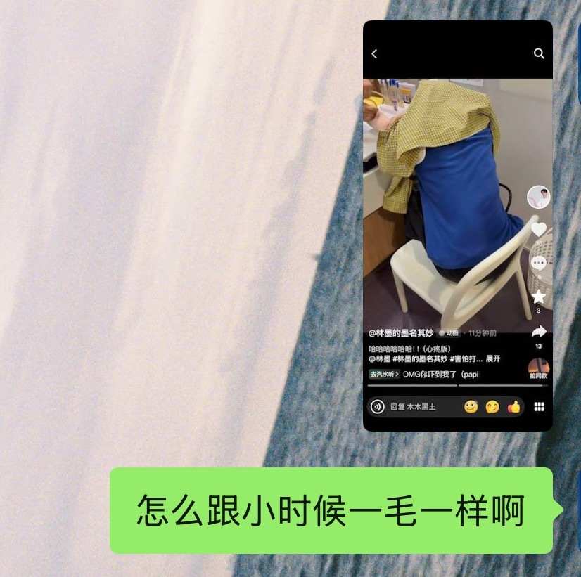 怎么一点都没长大啊喂！