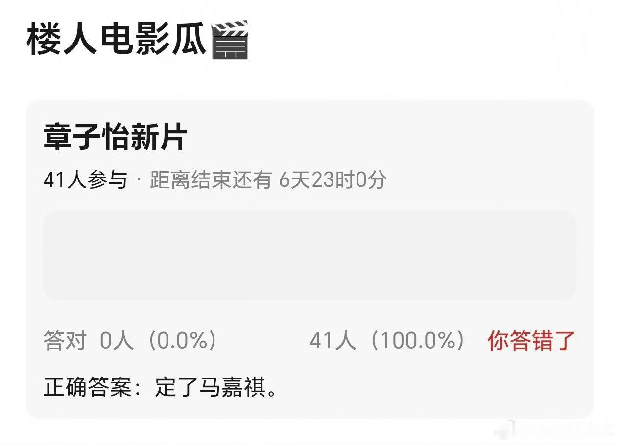 这个我信，李飞真可以