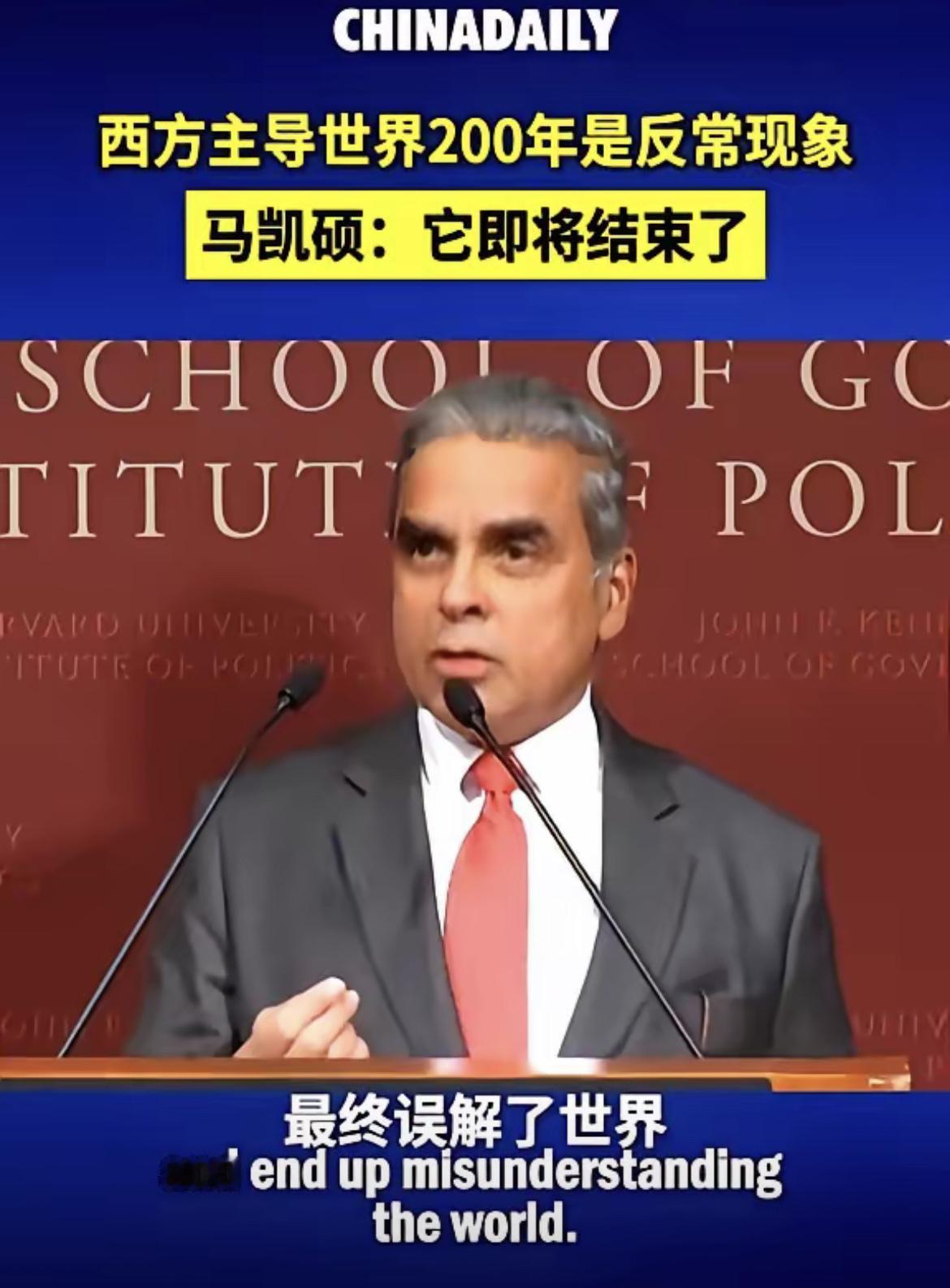 看完新加坡那位专家的狠话，心里真是一哆嗦。这话说得太扎心，也太实在。亚洲