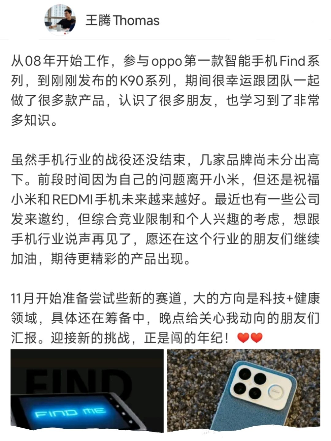 公司名字就叫《北京市诚贰科技有限公司》吧。[抠鼻][抠鼻][抠鼻]​​​