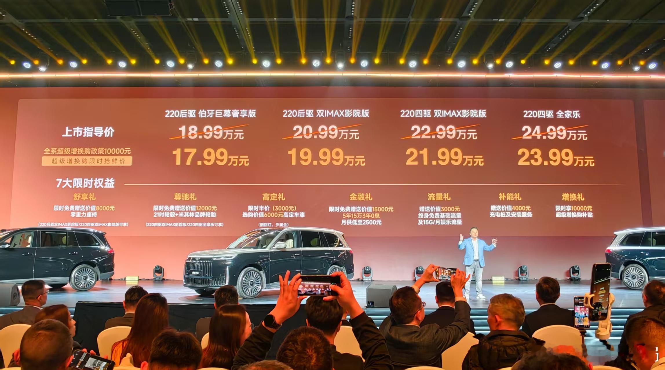 奇瑞风云T11限时价17.99万起新车划重点10月30日,奇瑞风云旗下全新旗舰S