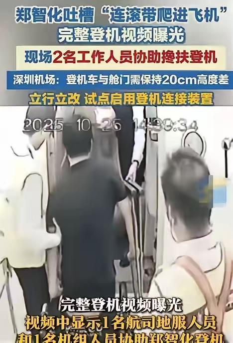 台湾歌手郑智化6月13日真的要来，吉林延吉商演吗？之前他骂大陆野蛮不文明，说深圳
